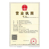 男女好痛…好深…啊啊啊啊视频>
                                      
                                        <span>营业执照</span>
                                    </a> 
                                    
                                </li>
                                
                                                                
		<li>
                                    <a href=